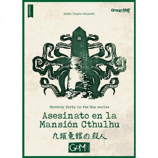 MURDER PARTY: ASESINATO EN LA MANSIÓN CTHULHU
