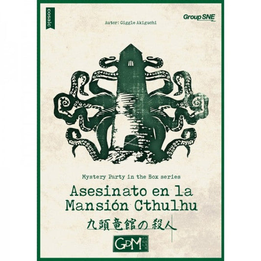 MURDER PARTY: ASESINATO EN LA MANSIÓN CTHULHU